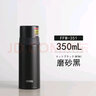 膳魔師（THERMOS）進(jìn)口FFM-350/500/351小學(xué)生男女士不銹鋼帶蓋車載杯便攜水杯子 黑色 新款 FFM-351 曬單實拍圖