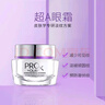 玉蘭油抗皺眼霜小樣A醇ProX女護(hù)膚品淡化細(xì)紋眼部護(hù)理霜保濕淡紋抗皺冬 玉蘭油多效抗皺眼霜七合一 曬單實(shí)拍圖