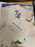 正版 少年新知雜志2025年1-9月新/全年/半年訂閱 三聯(lián)生活周刊青少年版9-16歲中小學(xué)生過(guò)刊K 現貨【半年珍藏】25年1-6月 送冒險游戲 曬單實(shí)拍圖
