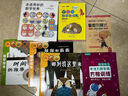 兒童凹槽魔法練字帖 漢語拼音幼兒園小學(xué)生握筆練字神器 曬單實(shí)拍圖
