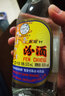 汾酒老酒鑒真 杏花村汾酒 出口玻璃 60度 清香型 2010年 500mL 2瓶 曬單實拍圖