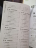企業(yè)經營數據分析（微課版） 曬單實拍圖
