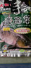 南北魚(yú)餌草魚(yú)餌料二代草釣餌草青王專(zhuān)攻大青魚(yú)水庫大物配方黑坑野釣料 狂草青-大物顆粒青甜（800g） 曬單實(shí)拍圖