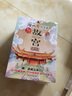 漫畫(huà)中國10冊全第一二季手機掃碼音頻講讀中國歷史傳統文化漫畫(huà)書(shū)小學(xué)生課外讀物科普故事省錢(qián)卡大中華尋寶記兒童繪本  曬單實(shí)拍圖