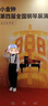 耀王兒童禮服春夏季男童西裝背帶套裝花童鋼琴演出服 AMW-LB19111 黑色套裝 130 曬單實(shí)拍圖