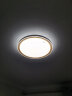 欧普照明(OPPLE) 吸顶灯客厅卧室灯具可调光LED照明灯饰品见 呵护光 实拍图