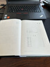 傅佩榮解讀莊子（2023年修訂版） 曬單實拍圖