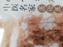 帕金森病中醫(yī)名家醫(yī)論醫(yī)案（中醫(yī)師承學堂叢書）雒曉東 主編 中國中醫(yī)藥出版社 中醫(yī)書籍 曬單實拍圖