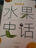 （贈書簽）中國國家地理大腦進化簡史 從海綿到基因編輯 我們的大腦是如何進化的 曬單實拍圖