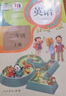 【新華書(shū)店正版】新版人教版2二年級(jí)上冊(cè)英語(yǔ)課本小學(xué)人教版2二上英語(yǔ)課本學(xué)生用教科書(shū)小學(xué)二年級(jí)英語(yǔ)教材 曬單實(shí)拍圖