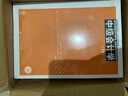 信托法理論與實(shí)務(wù)入門(mén)（國外經(jīng)典教學(xué)參考書(shū)系列）歷史 規制法 信托業(yè)法 金融商品交易法 日本 稅務(wù) 會(huì )計 初學(xué)者 實(shí)踐 曬單實(shí)拍圖