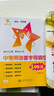 交大之星全套2本中考英語首字母填空100篇+選詞填空100篇上海中考英語首字母填空題高分秘訣基礎(chǔ)訓(xùn)練 中考英語首字母填空100篇 曬單實(shí)拍圖