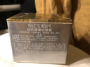 柏氏（PAT'S）保濕面霜 青春抗皺霜50g 曬單實(shí)拍圖