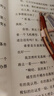 【新華書店官網(wǎng)】一粒種子的旅行繪本童書7-12歲小學(xué)生課外閱讀書籍圖畫兒童課外故事文學(xué)繪本愛心樹童書 曬單實拍圖