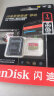 闪迪（SanDisk）A2 1TB TF（MicroSD）存储卡 V30 U3 4K 至尊极速移动版内存卡 读速190MB/s 写速130MB/s 实拍图
