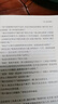 【正版新書(shū)】中國科幻基石叢書(shū)： 劉慈欣科幻短篇小說(shuō)集1：帶上她的眼睛 曬單實(shí)拍圖