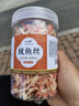 十年夢(mèng)碳烤手撕魷魚絲500g罐裝即食魷魚干海鮮零食海味特產(chǎn)美味包裝 (大罐裝)魷魚絲250克+魷魚條250 曬單實(shí)拍圖