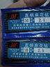 成量直柄麻花鉆0.5-6mm 一包十只 刃具高速鋼HSS 機(jī)床鉆頭 直柄麻花鉆2.5mm 10支裝 曬單實(shí)拍圖