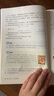 【廣東專用】2025適用正版初中3三9九年級上冊全套課本教科書人教版語文政治地理北師大版生物數(shù)學(xué)滬教版英語廣州深圳東莞茂名 九年級上冊書全套人教版 初三上冊課本全套人教版 【廣州適用】全套7本 九年級 曬單實拍圖