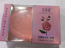 紅貝緹香薰玫瑰精油皂 玫瑰滋潤保濕 溫和潔面沐浴皂不緊繃洗臉香皂 粉紅色 玫瑰+薰衣草 曬單實(shí)拍圖