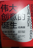 偉大創(chuàng)意的誕生（經(jīng)典版） 通過深入人類600年重要發(fā)明的創(chuàng)新自然史，史蒂文·約翰遜成功歸納出了七大創(chuàng)新模式 湛廬圖書 曬單實(shí)拍圖