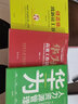 為什么是華為系列·華為高效工作法：任正非鍛造18萬員工超強(qiáng)執(zhí)行力的秘訣 曬單實(shí)拍圖