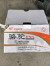 駱駝起停汽車(chē)電瓶蓄電池EFB70啟停電瓶70AH 上門(mén)安裝-以舊換新 適用于 東風(fēng)帥客 風(fēng)神A9風(fēng)神ax7 豐田凱美瑞C-HR 曬單實(shí)拍圖