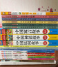 幼學(xué)啟蒙叢書(shū)：中國寓言故事 紀昌學(xué)射箭+疑人偷斧+愚人買(mǎi)鞋+鐵杵磨成針（中英對照 套裝共4冊） 曬單實(shí)拍圖