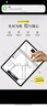 0度 適用iPad pro11 air6/5類(lèi)紙膜24/2025款iPad平板電腦保護貼膜蘋(píng)果mini6手寫(xiě)繪畫(huà)磨砂抗指紋保護膜 PET類(lèi)紙膜-專(zhuān)業(yè)書(shū)寫(xiě)繪畫(huà) iPadPro 11英寸/Air5/4 1 曬單實(shí)拍圖