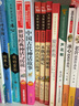 愛(ài)閱讀快樂(lè )讀書(shū)吧四年級上下冊 中國的十萬(wàn)個(gè)為什么 人類(lèi)起源的演化過(guò)程 看看我們的地球 灰塵的旅行山海經(jīng) 希臘神話(huà) 愛(ài)閱讀精讀版 新華書(shū)店正版書(shū)籍 【4上套裝2冊】中國古代神話(huà)+世界經(jīng)典神話(huà)與傳說(shuō) 曬單實(shí)拍圖
