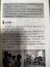 2025秋滬教牛津新課改版小學(xué)英語(yǔ)一課一練三年級上冊滬教牛津版與新改后教材同步3年級上小學(xué)英語(yǔ)拓展閱讀強化練習掃碼聽(tīng)力參考答案 三年級上冊 曬單實(shí)拍圖