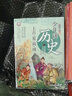 系列自選】諾貝爾文學(xué)獎大師經(jīng)典作品少年版 小學(xué)生三四五六年級課外書閱讀的兒童文學(xué)小說獲獎作品3-4-5-6年級課外閱讀兒童暢銷書籍 【套裝16冊】諾貝爾文學(xué)獎大師經(jīng)典作品少年版 曬單實(shí)拍圖