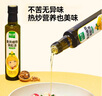 窩小芽食用植物調(diào)和油250ml 添加亞麻籽葡萄籽橄欖山核桃油 熱炒油250ml*2 曬單實拍圖