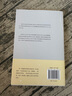 新詩十講（“中國好書”獲獎圖書！北大孫玉石教授十堂精湛的中國新詩課；柏樺、臧棣等推薦） 曬單實拍圖