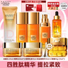 歐萊雅（LOREAL）花蜜膠原水乳套裝金致臻顏小蜜罐抗皺化妝護膚品洗面奶全套禮物盒 精美禮盒8件套(送禮推薦) 曬單實(shí)拍圖