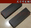 東非黑黃檀木料 紫光檀木料 檀木料 黑檀木 紅木料 木雕料 珠子料 【6*12*1cm】梳子料 曬單實(shí)拍圖