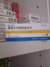 [來(lái)士普]草酸艾司西酞普蘭片 10mg*7片 3盒裝 曬單實(shí)拍圖