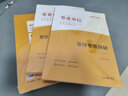 中公教育2025事業(yè)單位寫作招聘考試用書通用版事業(yè)編：寫作專項(xiàng)突破精選范文100例真題匯編等可選 河北四川山東湖南河南江西遼寧浙江福建重慶江蘇廣東北京山西新疆貴州等 【寫作專項(xiàng)突破+真題匯編】2本套  曬單實(shí)拍圖