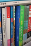 旗艦店】5年中考3年模擬八年級上冊下冊 2025秋季五三初中初二8年級上冊語文教材五三53天天練八年級上數(shù)學(xué)同步教材解讀 八全一冊物理 滬科版2025秋 曬單實拍圖
