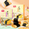 早龍 鳳凰蛋卷福建廈門鼓浪嶼特產(chǎn)零食茶點(diǎn)年貨伴手禮小吃 2盒裝（肉松+海苔）200g 曬單實(shí)拍圖