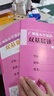 2025秋 小學(xué)英語雙基同步導(dǎo)學(xué)導(dǎo)練 小學(xué)英語雙基同步AB卷 三年級(jí)上冊(cè)四年級(jí)五年級(jí)六年級(jí)上冊(cè)下冊(cè)廣州版JK版教科版英語同步練習(xí)冊(cè)小學(xué)3456年級(jí)下冊(cè)上冊(cè) 25秋 四年級(jí)上冊(cè) 英語同步導(dǎo)學(xué)導(dǎo)練【同步作 曬單實(shí)拍圖