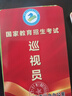 優(yōu)和（UHOO） 工牌工作牌卡套證件套展會(huì )嘉賓證掛繩印刷熱轉印 PVC卡定制 卡套UV印刷滴膠定制 卡片定制，下單前請聯(lián)系客服 曬單實(shí)拍圖