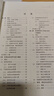 機械設計基礎（第四版）  國規教材  新形態(tài)教材  數字資源豐富  高版次經(jīng)典教材  工信部規劃教材  國家級一流本科課程配套教材  首批國家精品在線(xiàn)開(kāi)放課程配套教材 曬單實(shí)拍圖
