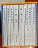 凡爾納四大科幻名著連環(huán)畫(huà)50開(kāi)平裝全套8冊(cè)  八十天環(huán)游地球 神秘島 海底兩萬(wàn)里 曬單實(shí)拍圖