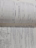 市政基礎設施工程施工與質(zhì)量驗收文件系列手冊：城鎮道路工程施工文件手冊 曬單實(shí)拍圖