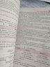 鄭州發(fā)貨次日達(dá)】庫課2026年河南省專升本教材 河南專升本英語 河南省普通高等學(xué)校專升本招生考試 河南統(tǒng)招專升本教材 河南專升本2026 管理學(xué)教材 曬單實(shí)拍圖