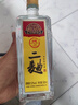 文君酒 濃香型白酒 自飲招待送禮 宴請婚宴用酒 劍南春集團 52度 500mL 2瓶 真藏8 雙瓶裝 曬單實(shí)拍圖