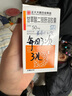 [復(fù)星醫(yī)藥] 利福平膠囊 0.15g*100粒/盒 1盒裝 曬單實拍圖