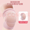 李寧（LI-NING）兒童舞蹈護膝運動男女膝蓋跪地跳舞專用半月板女士跑步護漆蓋護具 曬單實拍圖