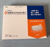 [康弘] 枸櫞酸莫沙必利分散片 5mg*24片/盒 6盒裝 曬單實(shí)拍圖
